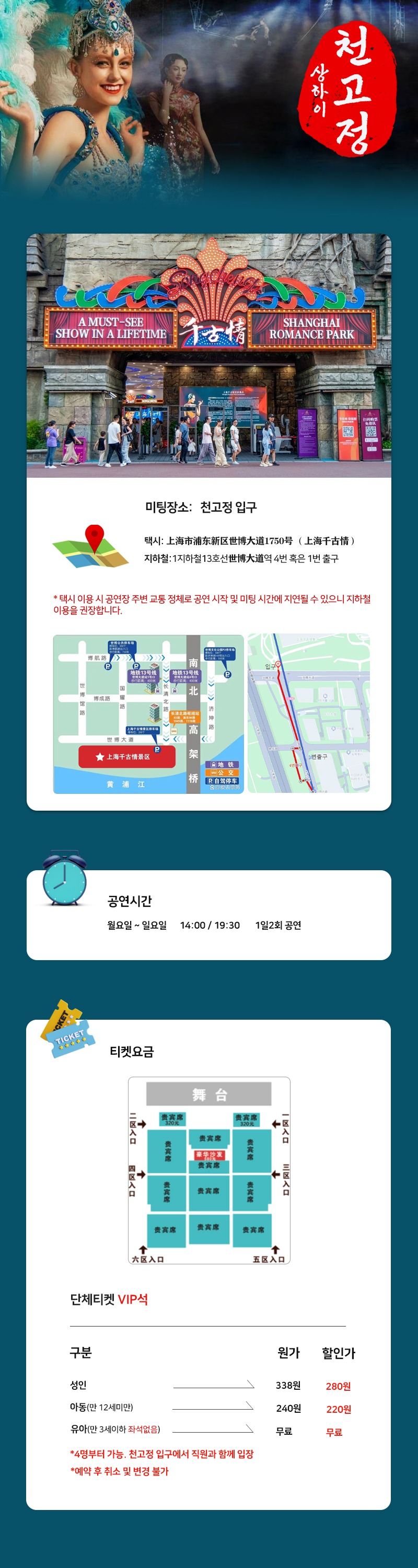 천고정.jpg