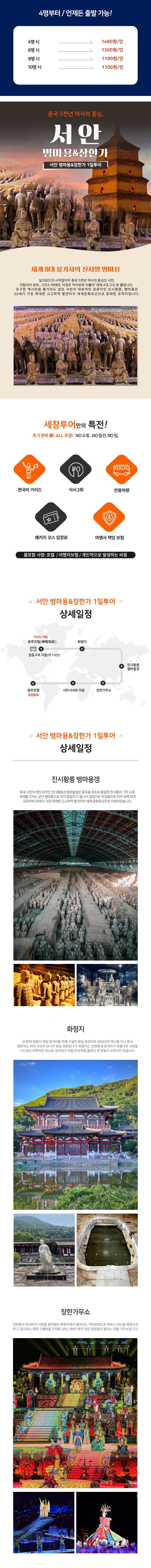 8000.jpg
